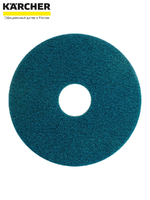 Алмазный пад Karcher HP, синий, 14", 2 шт., 8.441-317.0