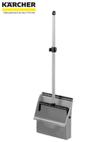 Совок Clip с алюминиевой ручкой, серый Karcher 9.609-672.0