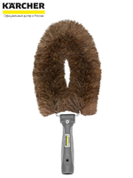 Щетка для чистки труб Karcher Bionic, изогнутая 3.345-159.0