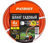 Садовый поливочный шланг PATRIOT PVC-1225, 4 слоя, 1/2 ", 25 м 777001100