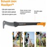 Секач для сучьев большой WoodXpert™ XA23 Fiskars 1003621